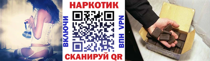 Купить закладку МЕТАДОН COCAIN СК Амфетамин Меф мяу мяу Гашиш Невельск