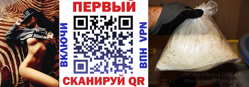Amphetamine 97%  Купить  Невельск 