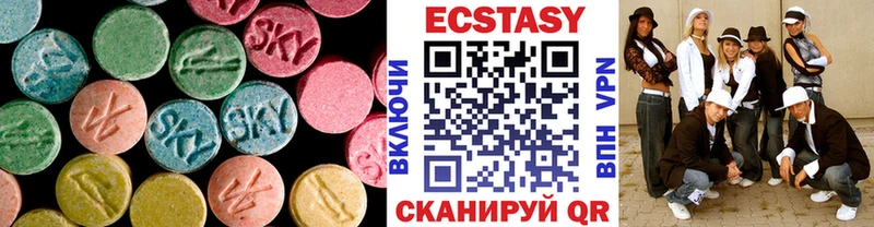 Купить закладки  Невельск  ЭКСТАЗИ DUBAI 