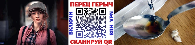 Купить закладки  Невельск  Героин афганец 