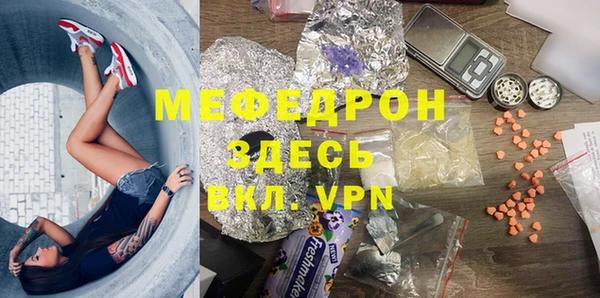 apvp Бородино