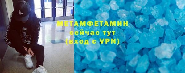 apvp Бородино