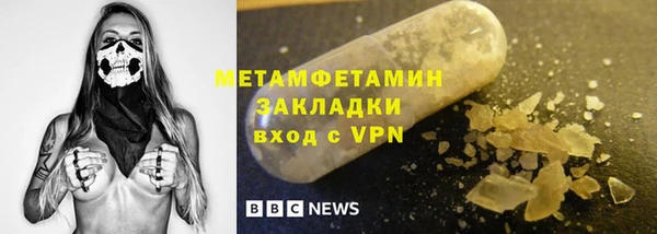МДПВ Бронницы
