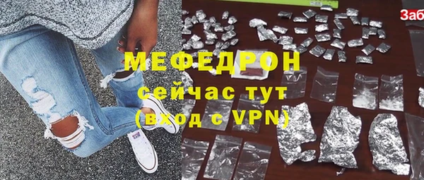 МДПВ Бронницы