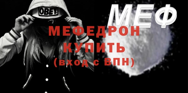 МДПВ Бронницы