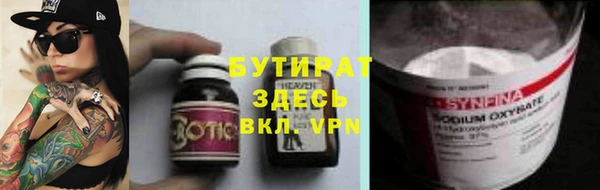 МДПВ Бронницы