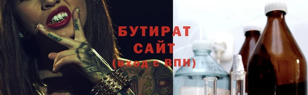 apvp Бородино