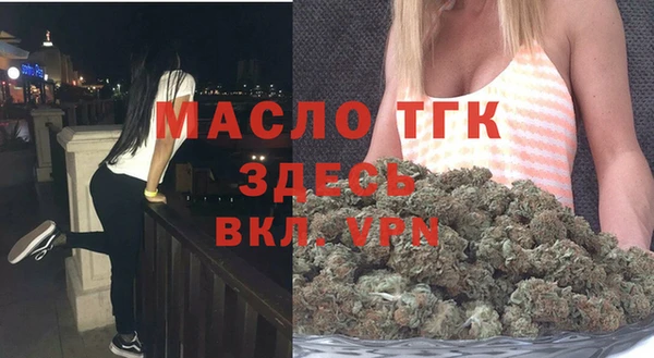 МДПВ Бронницы