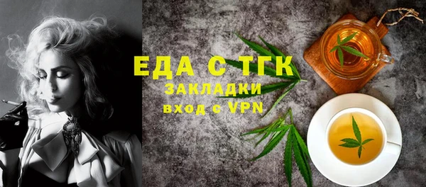apvp Бородино