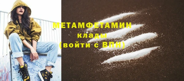 apvp Бородино