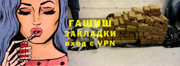 МДПВ Бронницы