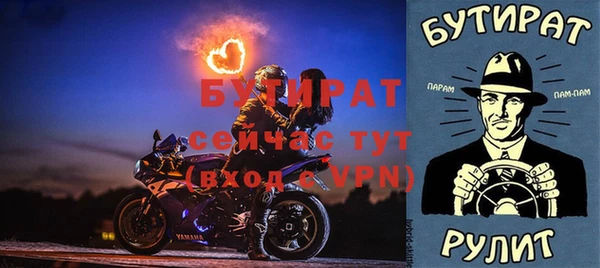 МДПВ Бугульма