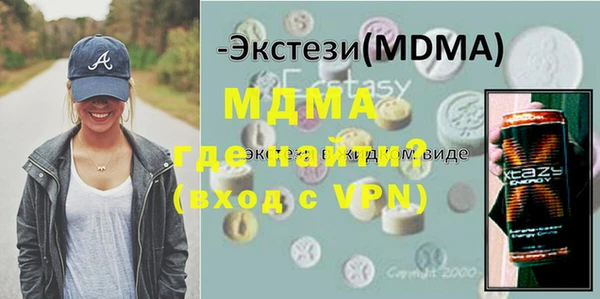 apvp Бородино