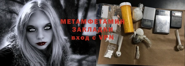 МДПВ Бронницы