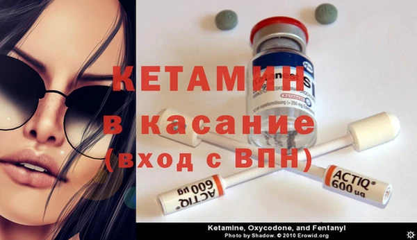 МДПВ Бронницы