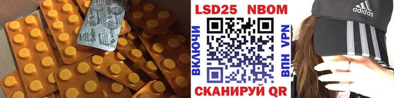 Лсд 25 экстази ecstasy Невельск