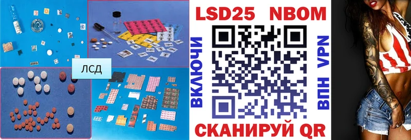 Купить где  Невельск  Лсд 25 экстази ecstasy 
