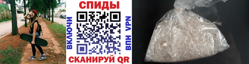 Первитин кристалл Купить закладки Невельск