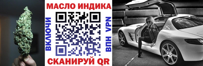 ТГК жижа  Купить  Невельск 